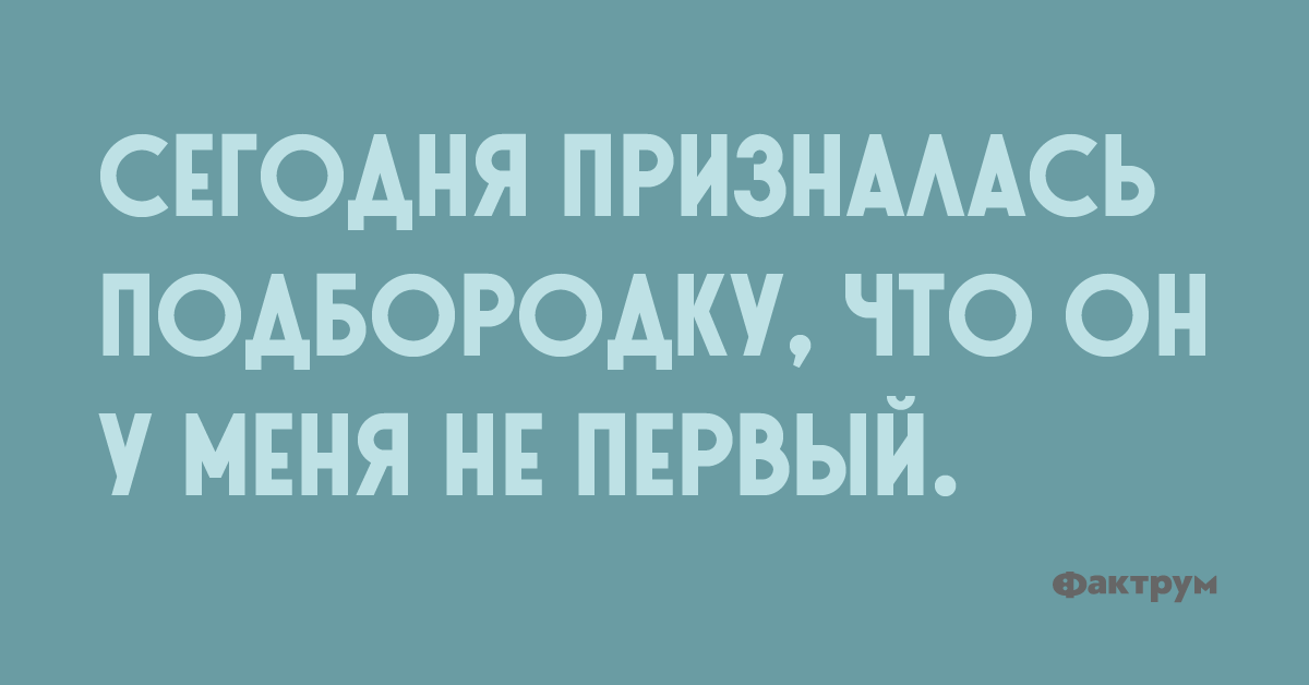 Анекдот про сложную работу