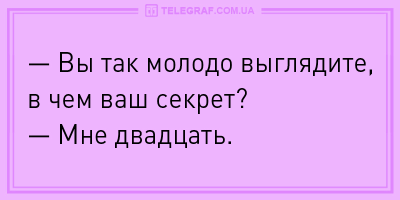 Анекдот про троих друзей