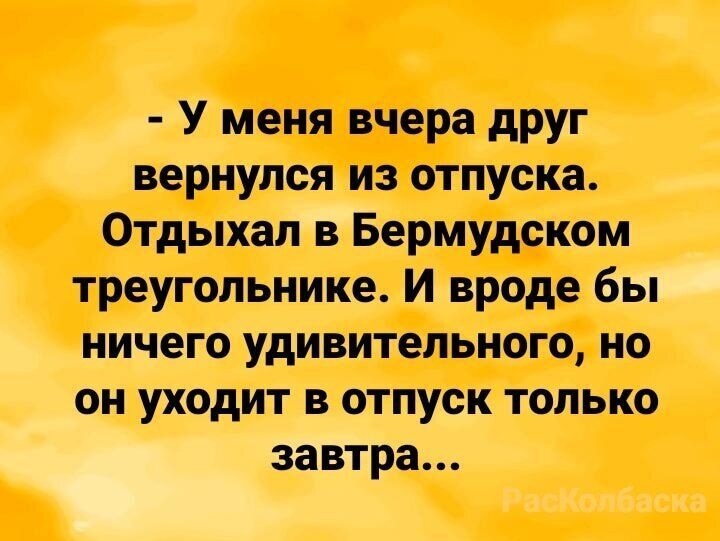 Анекдот про девчонок в общаге