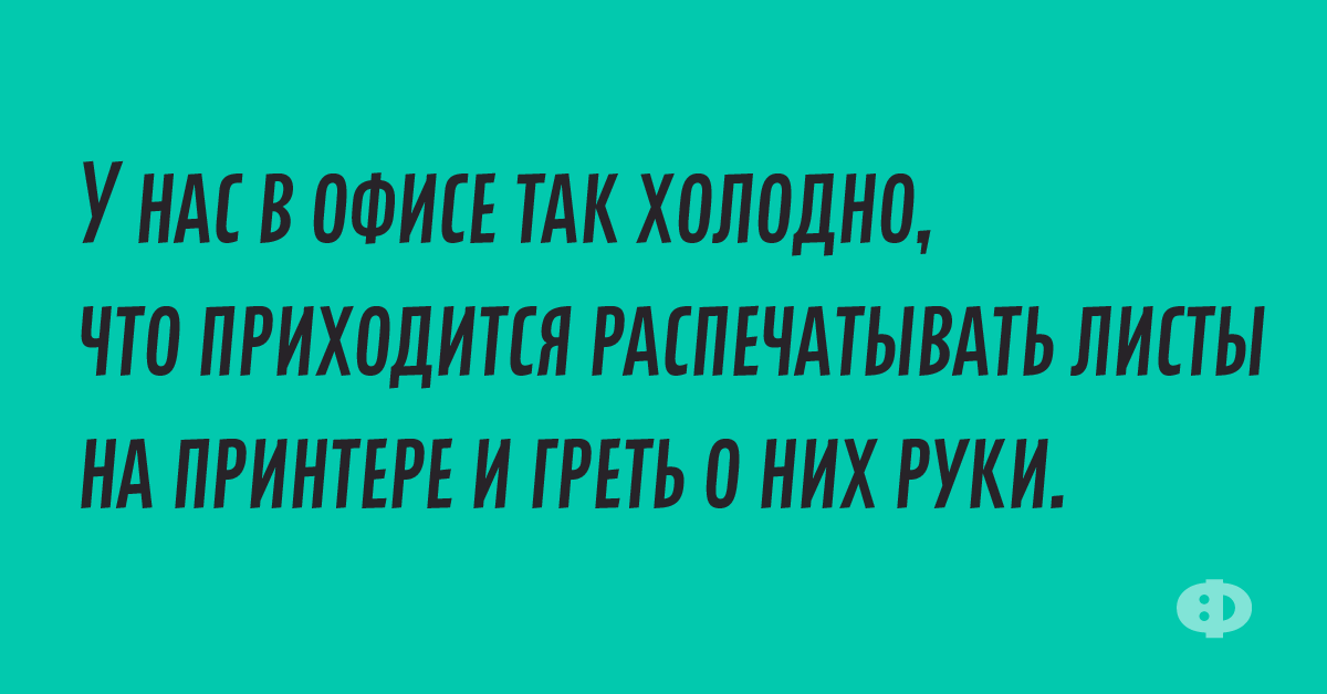 Анекдот про непростую загадку