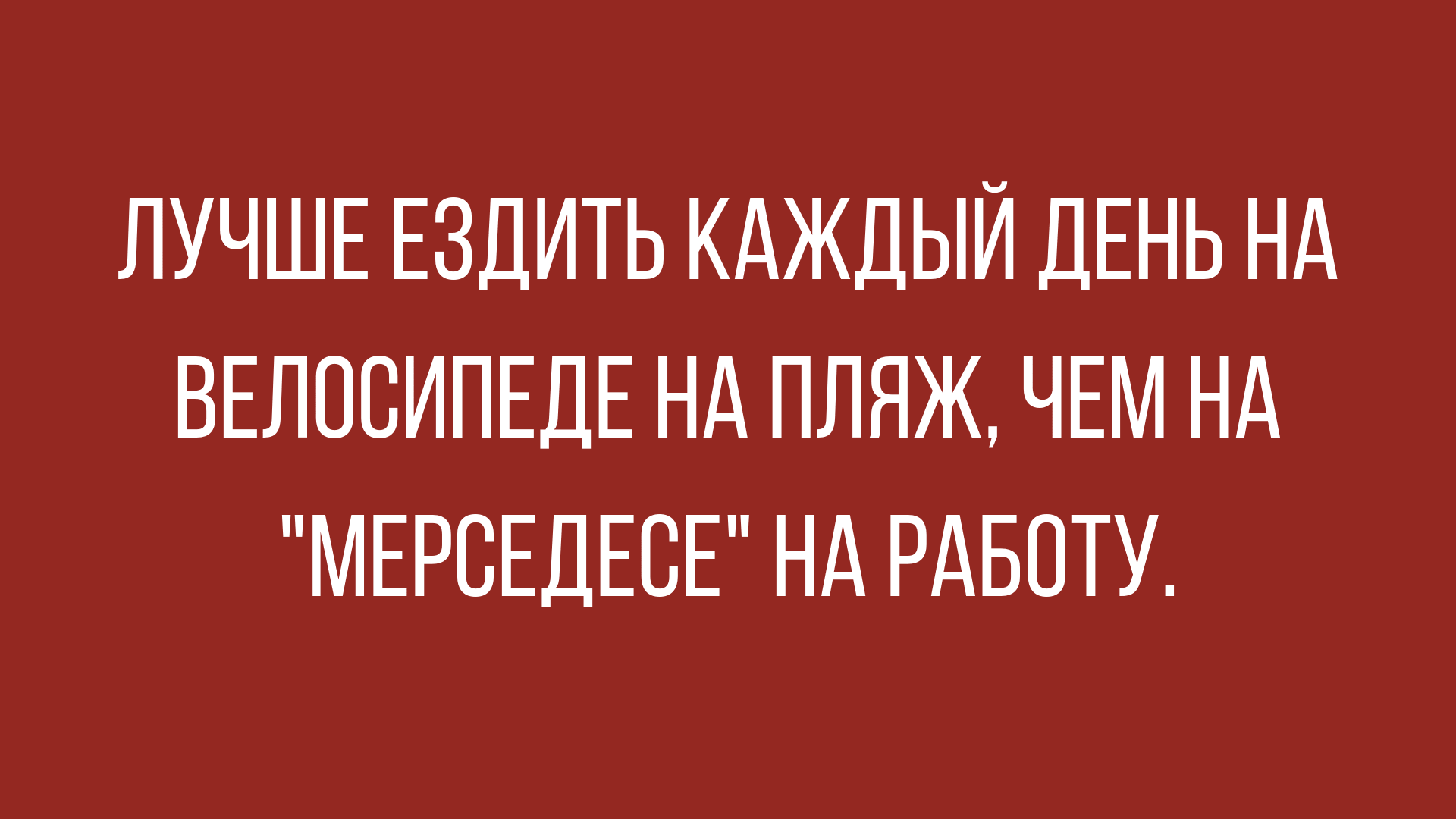 Анекдот про разные находки