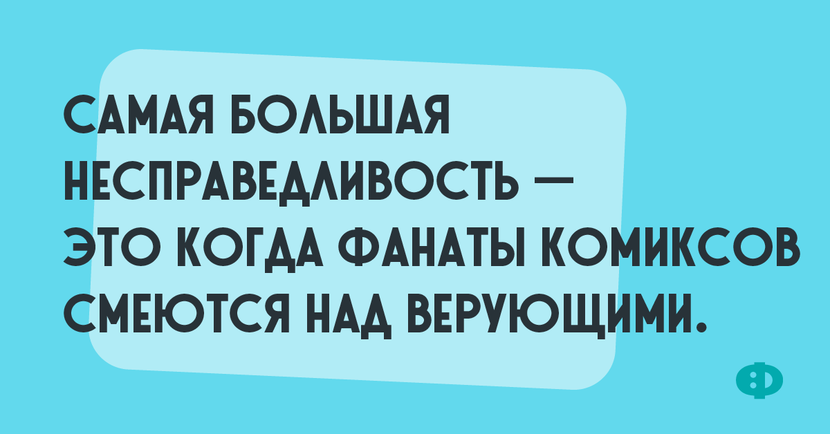 Анекдот про осла и женщин