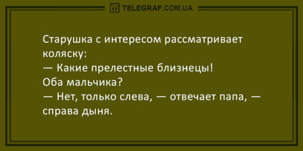 Анекдот про тещу