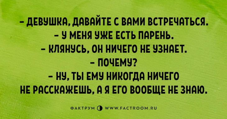 Анекдот про банку сметаны