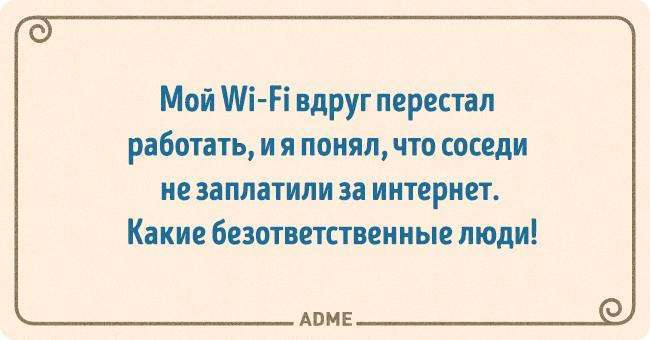 Анекдот про довольную Петровну