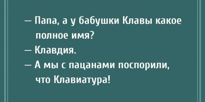 Анекдот про проблемы