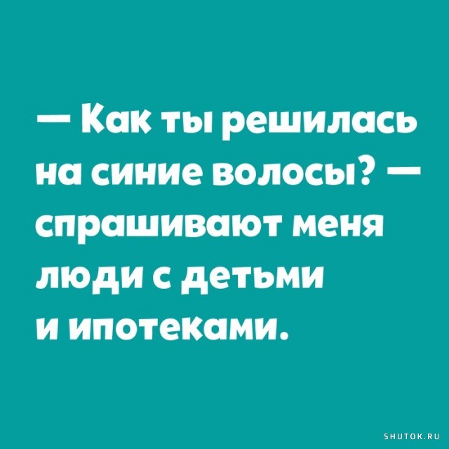 Анекдот про особенности использования