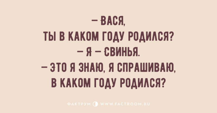 Анекдот про Вовочку и учительницу