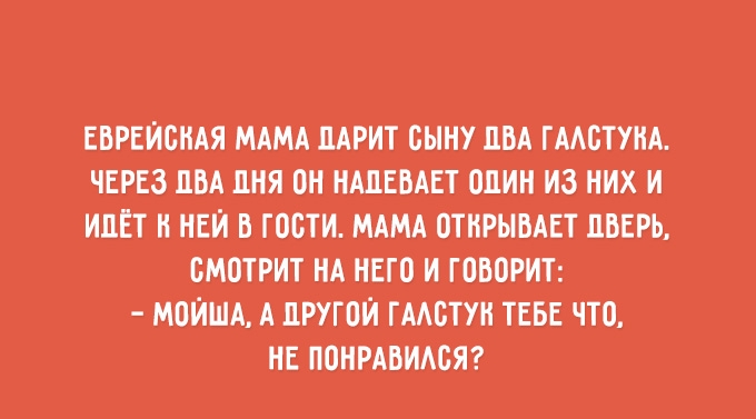 Анекдот про бегающего мужа