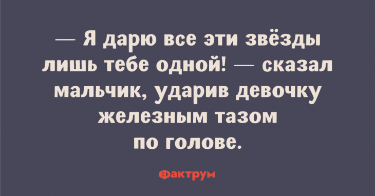 Анекдот про хитрую супругу