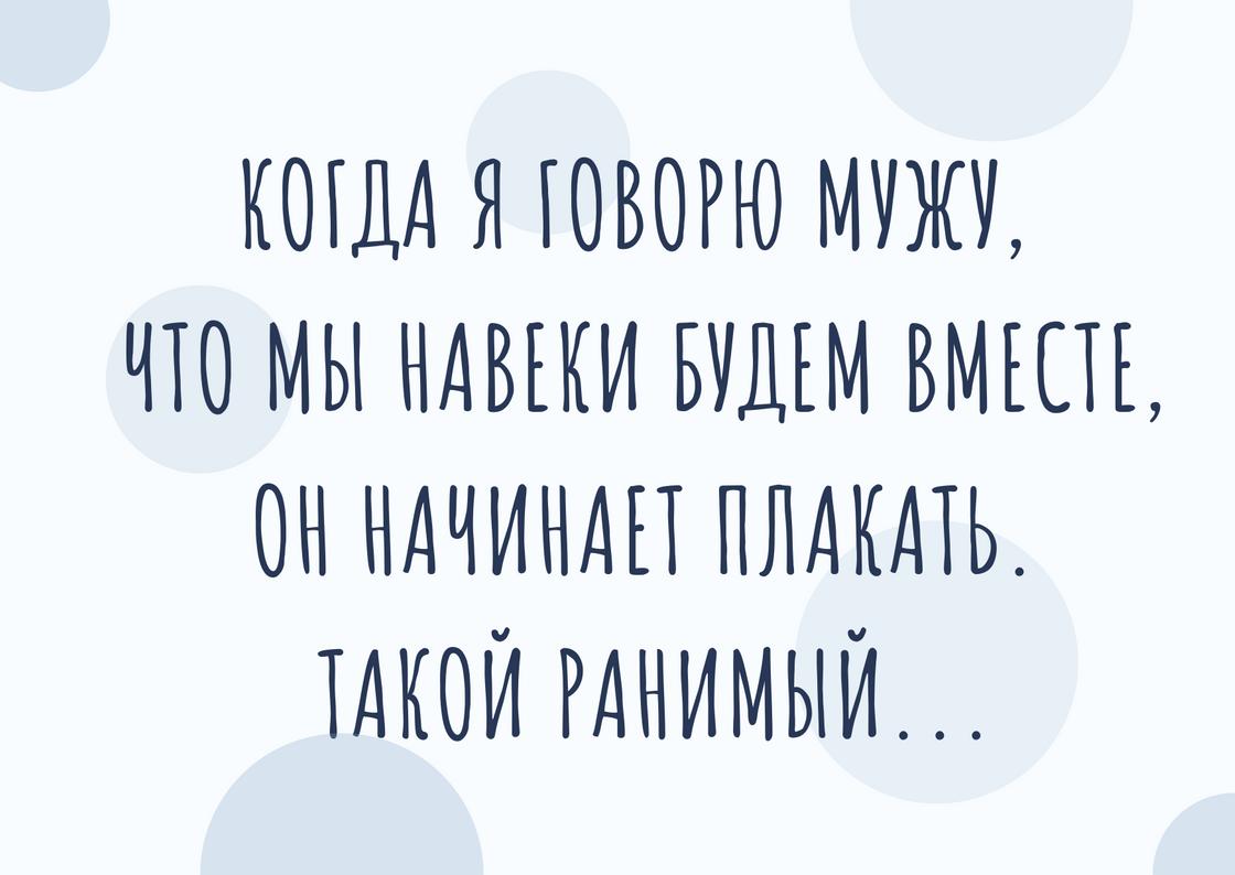 Анекдот про особенности использования