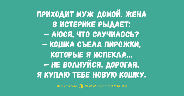 Анекдот про бриллиант