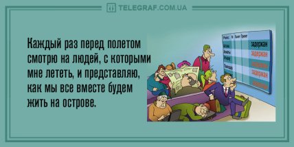 Анекдот про лучшее средство