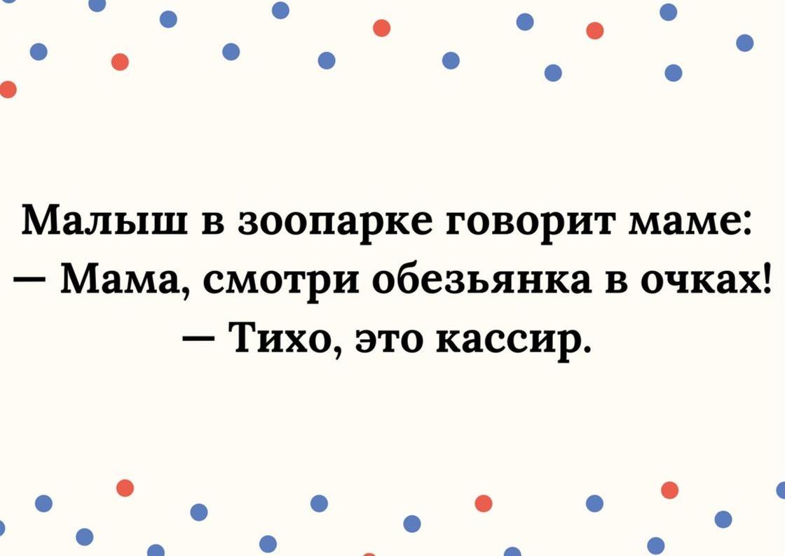 Анекдот про сложную работу