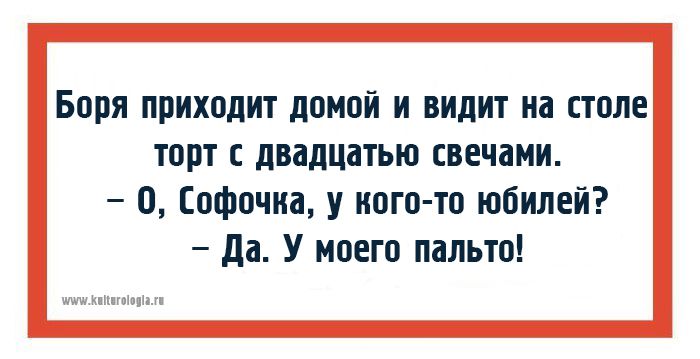 Анекдот про любительницу