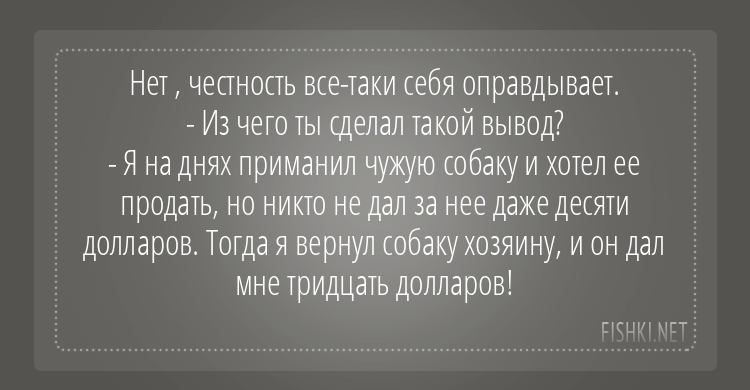 Анекдот про дядь и теть