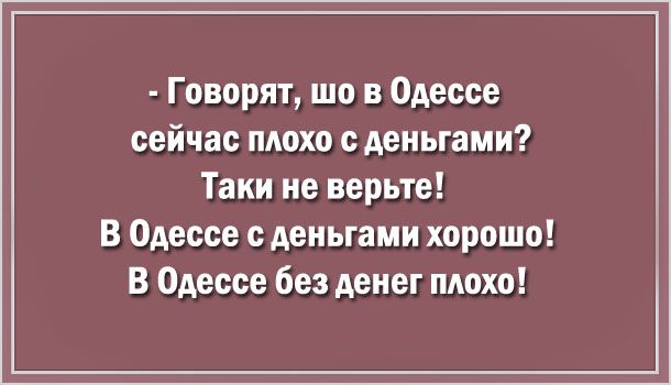 Анекдот про сложную работу