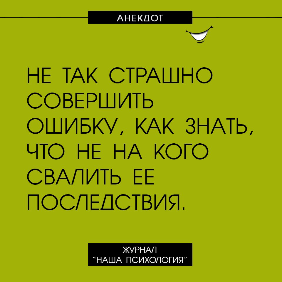 Анекдот про умницу-жену