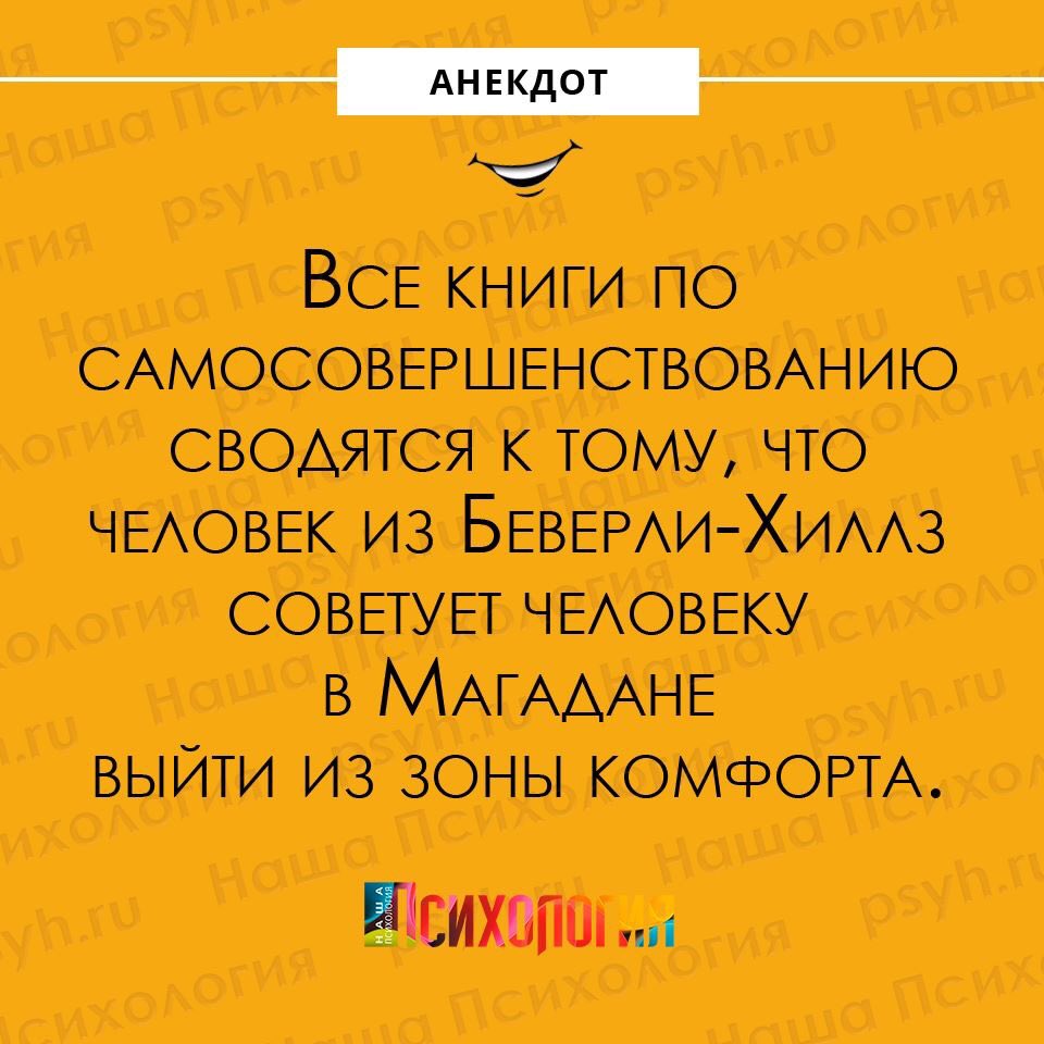 Анекдот про выводы