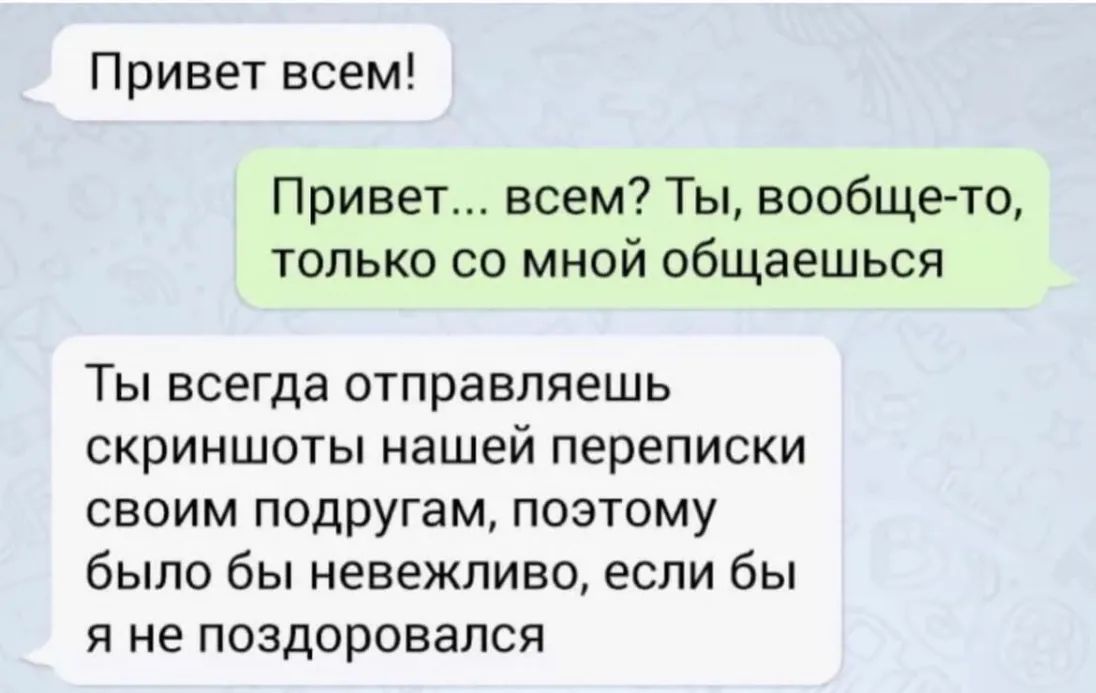 Анекдот про зятя