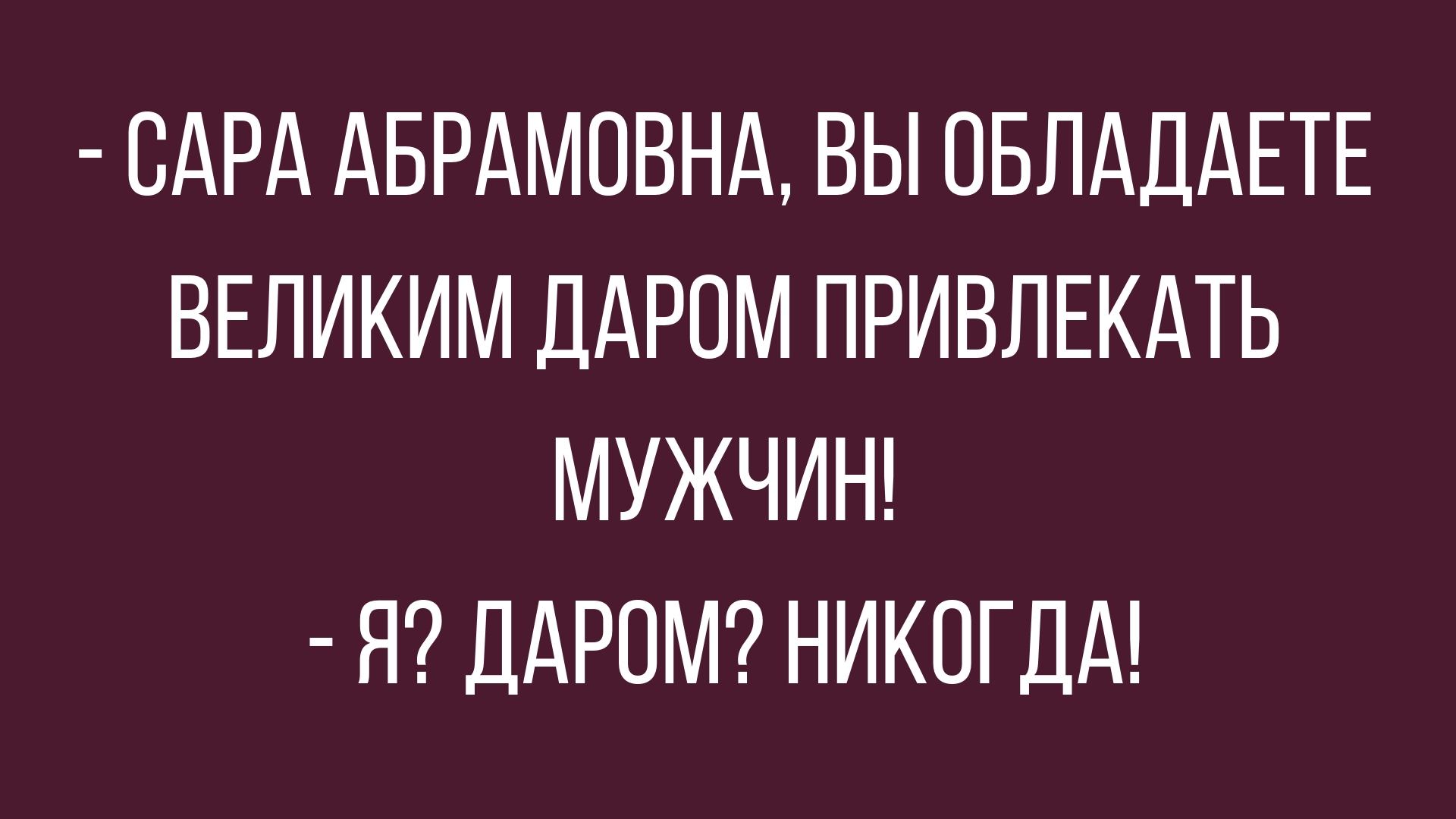 Анекдот про кастрюлю