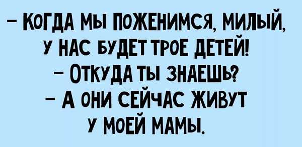 Анекдот про такие разные размеры