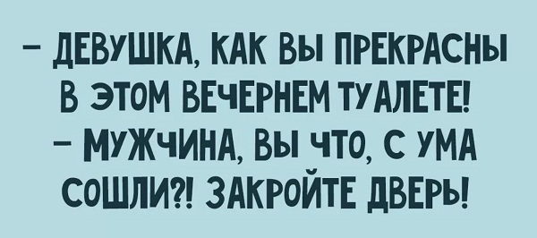 Анекдот про нехорошие новости