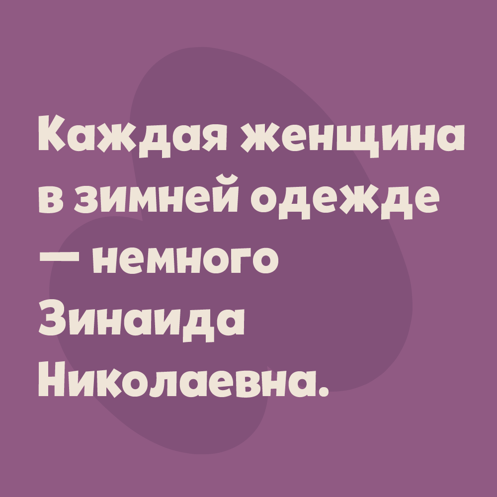 Анекдот про стихи и подоконник