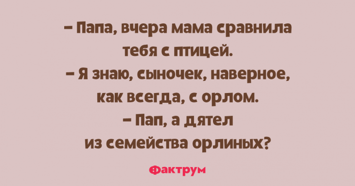 Анекдот про стихи и подоконник