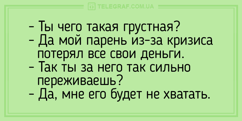 Анекдот про Сару и управдома