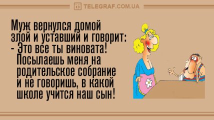 Анекдот про лордов