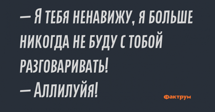 Анекдот про грустного препода