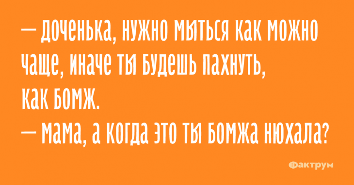 Анекдот про отсутствие сил