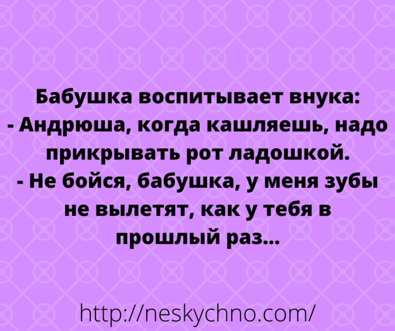 Анекдот про любопытство