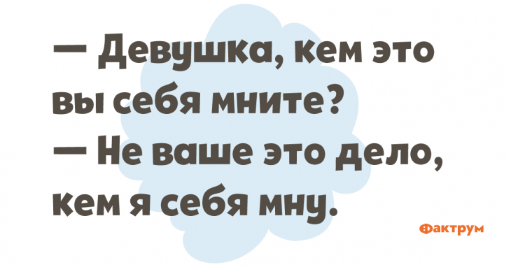 Анекдот про поход в булочную