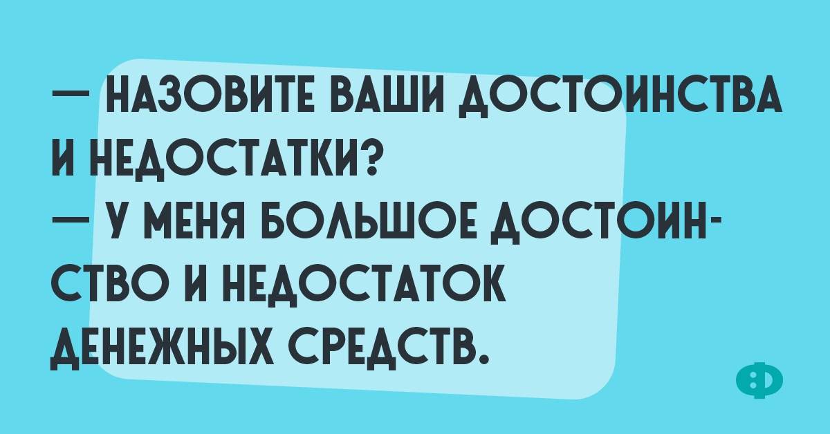 Анекдот про оригинальные новости