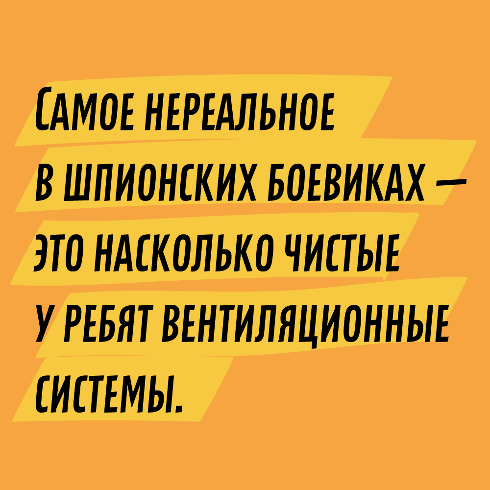 Анекдот про лучшее средство