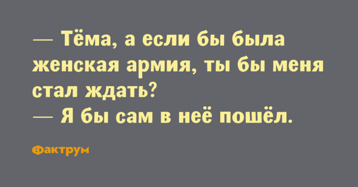 Анекдот про особенности использования