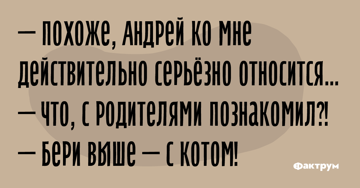 Анекдот про сплетни из гастронома