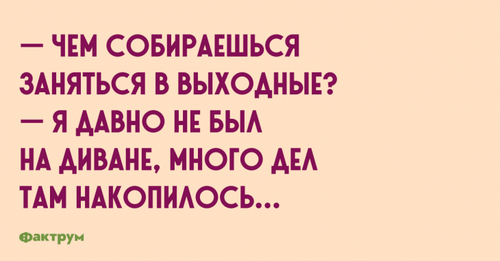 Анекдот про случай в воде