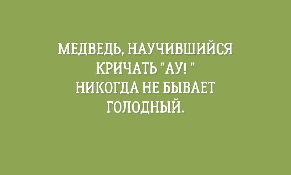 Анекдот про годовщину