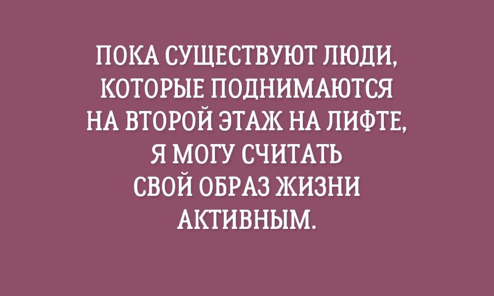 Анекдот про профессии
