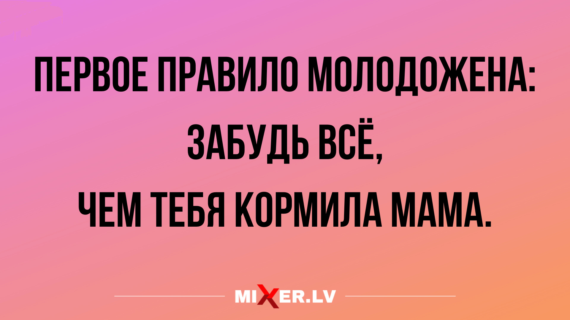 Анекдот про Вовочку и поле