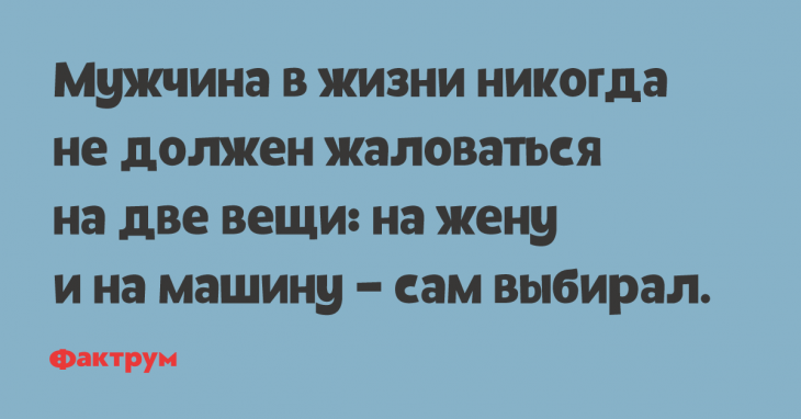 Анекдот про подготовку