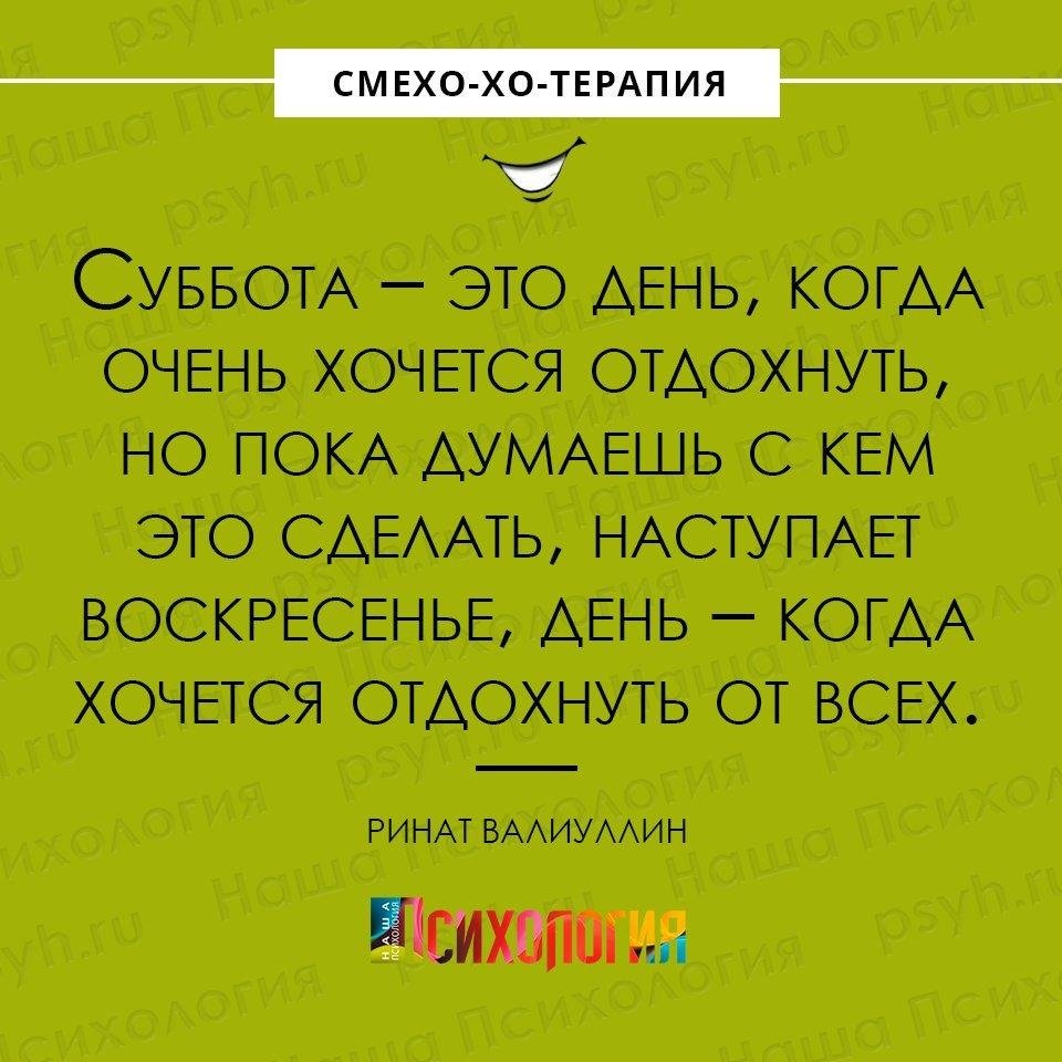 Анекдот про резюме