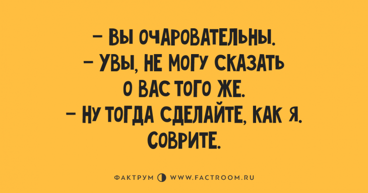 Анекдот про пролонгацию