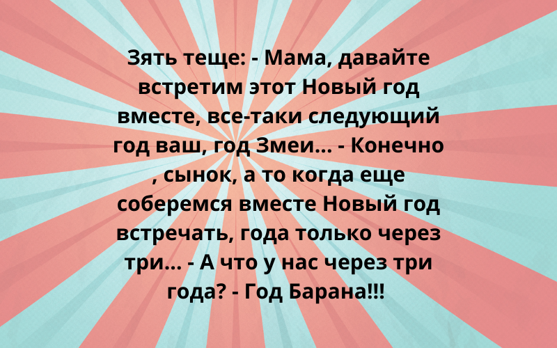 Анекдот про Вовочку и поле