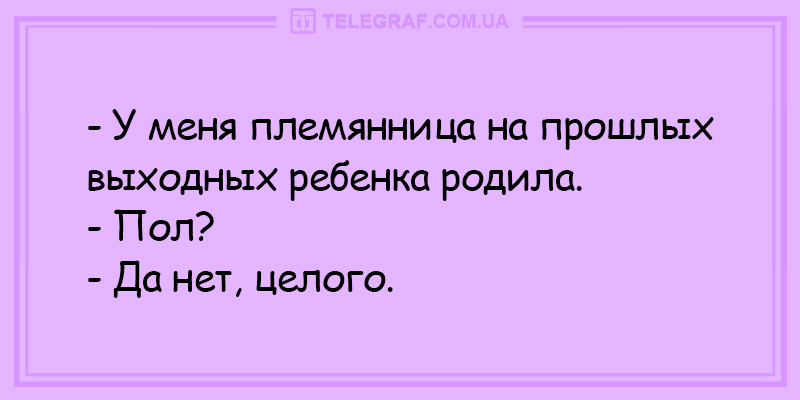 Анекдот про домработницу