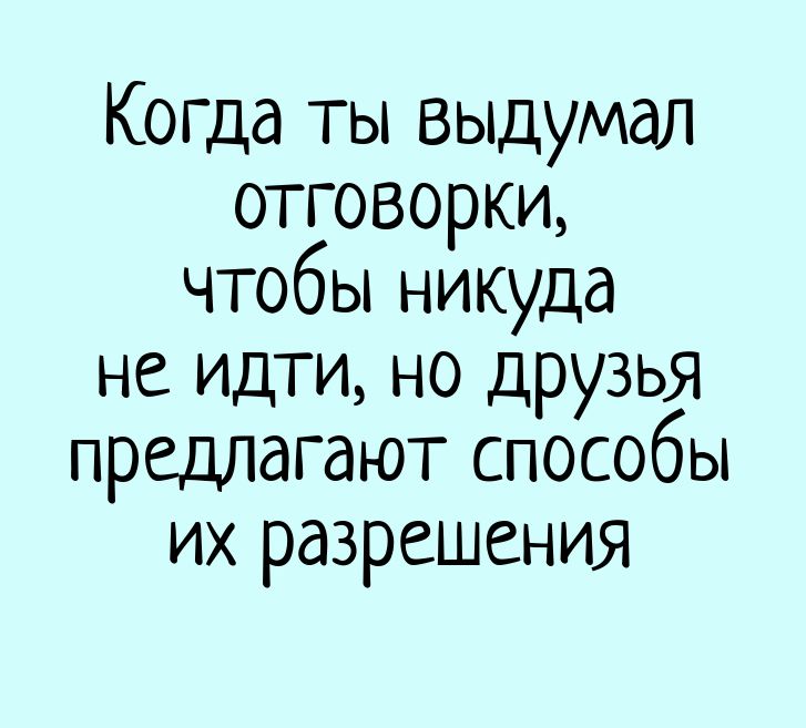 Анекдот про вторую работу