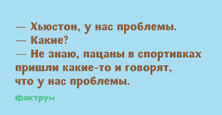 Анекдот про мужчин в халатах